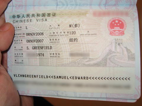 Chinese visa