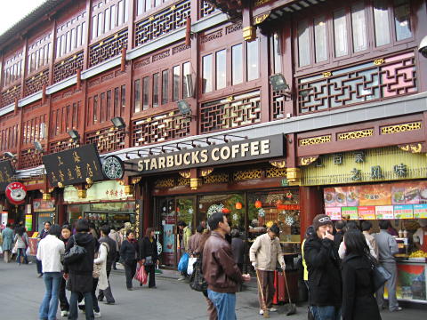 Starbucks in Beijing